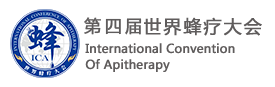 世界蜂疗大会官网