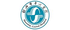 绍兴医院 绍兴医院